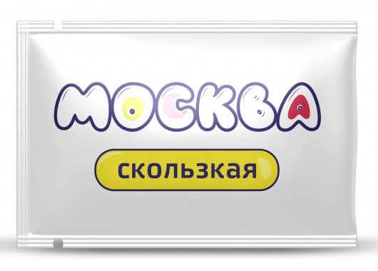 Гибридная смазка  Москва Скользкая  - 10 мл. - Москва - купить с доставкой в Череповце