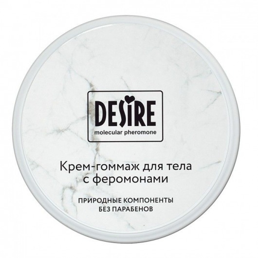 Крем-гоммаж с феромонами Desire - 200 мл. -  - Магазин феромонов в Череповце