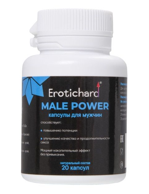 Капсулы для мужчин Erotichard male power - 20 капсул (0,370 гр.) - Erotic Hard - купить с доставкой в Череповце