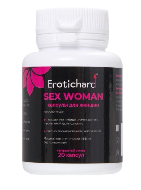 Капсулы для женщин Erotichard sex woman - 20 капсул (0,370 гр.) - Erotic Hard - купить с доставкой в Череповце