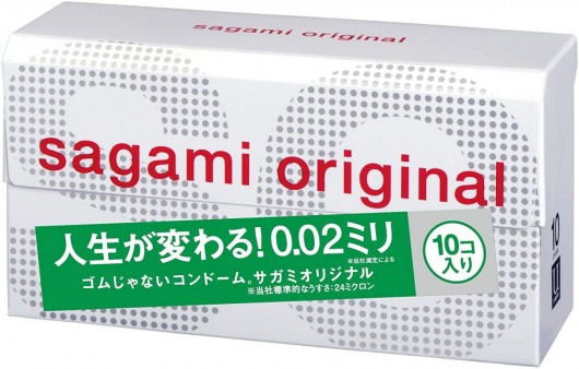 Ультратонкие презервативы Sagami Original 0.02 - 10 шт. - Sagami - купить с доставкой в Череповце