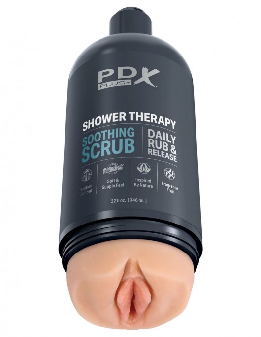 Телесный мастурбатор-вагина Shower Therapy Soothing Scrub - Pipedream - в Череповце купить с доставкой