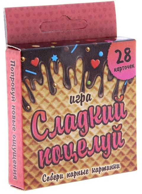 Игра с карточками  Сладкий поцелуй - Сима-Ленд - купить с доставкой в Череповце