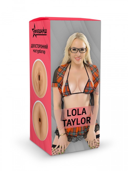 Двусторонний мастурбатор Lola Taylor - 22 см. - ФлешНаш - в Череповце купить с доставкой