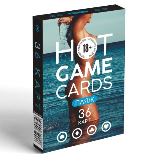 Игральные карты Hot Game Cards «Пляж» - Сима-Ленд - купить с доставкой в Череповце