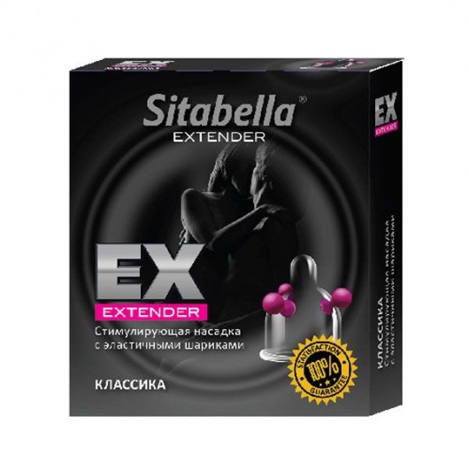 Стимулирующая насадка Sitabella Extender  Классика - Sitabella - купить с доставкой в Череповце