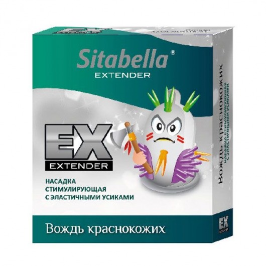 Стимулирующая насадка Sitabella Extender  Вождь краснокожих - Sitabella - купить с доставкой в Череповце