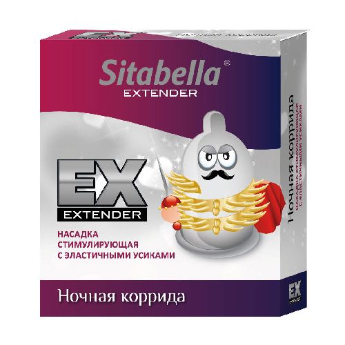 Стимулирующая насадка Sitabella Extender  Ночная коррида - Sitabella - купить с доставкой в Череповце