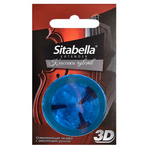 Насадка стимулирующая Sitabella 3D  Классика чувств - Sitabella - купить с доставкой в Череповце