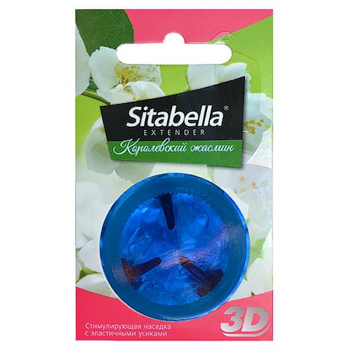 Насадка стимулирующая Sitabella 3D  Королевский жасмин  с ароматом жасмина - Sitabella - купить с доставкой в Череповце