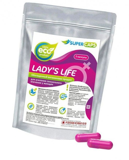 Возбуждающие капсулы Ladys Life - 2 капсулы (0,35 гр.) - SuperCaps - купить с доставкой в Череповце