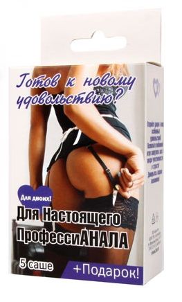 Набор лубрикантов  Для настоящего профессиАНАЛА - Биоритм - купить с доставкой в Череповце