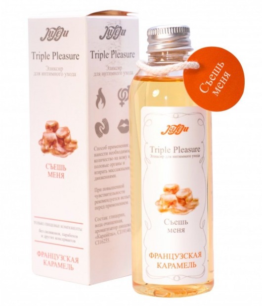 Эликсир Triple Pleasure  Французская карамель  - 130 гр. - JULEJU - купить с доставкой в Череповце