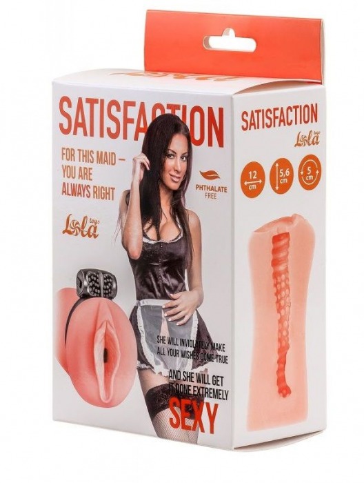 Мастурбатор с виброкольцом Satisfaction Magazine Maid - Lola Games - в Череповце купить с доставкой