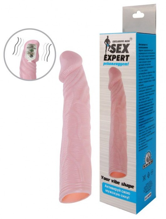 Телесная насадка с вибрацией Sex Expert - 18 см. - Sex Expert - в Череповце купить с доставкой